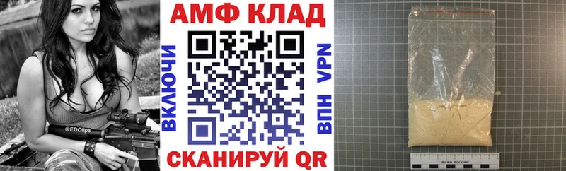 дарк нет наркотические препараты  Белогорск  АМФ 98%  мега маркетплейс 