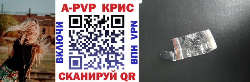 mega как зайти  Белогорск  Alpha-PVP СК КРИС  купить  цена 