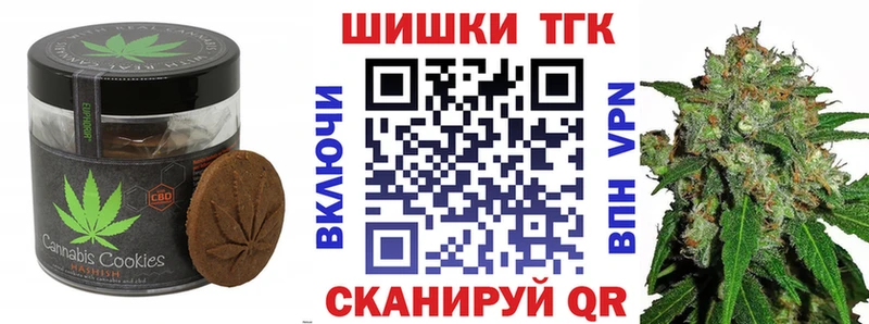 купить закладку  Белогорск  Еда ТГК марихуана 