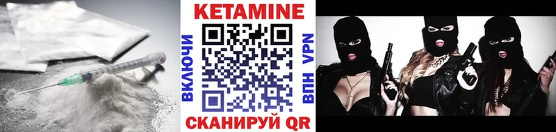 Кетамин ketamine  продажа наркотиков  Белогорск 