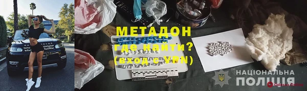 кокаин премиум Балабаново