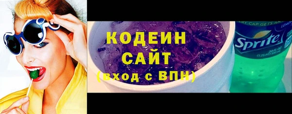 ПСИЛОЦИБИНОВЫЕ ГРИБЫ Балахна