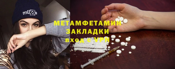 стаф Баксан