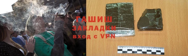 стаф Баксан