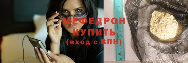 кокаин премиум Балабаново