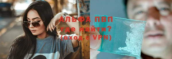 кокаин премиум Балабаново