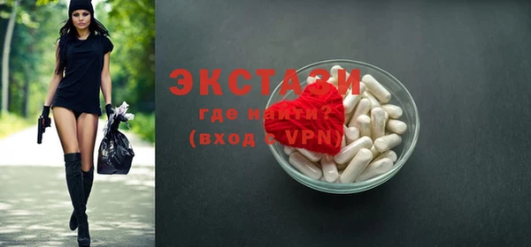 кокаин премиум Балабаново
