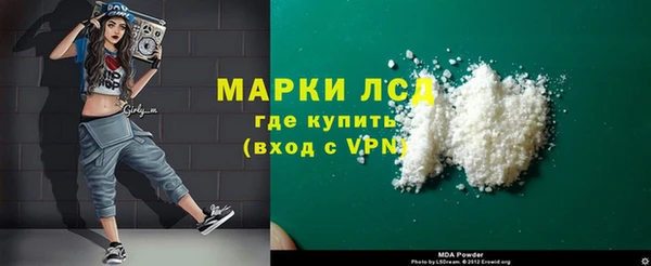 марки lsd Армянск