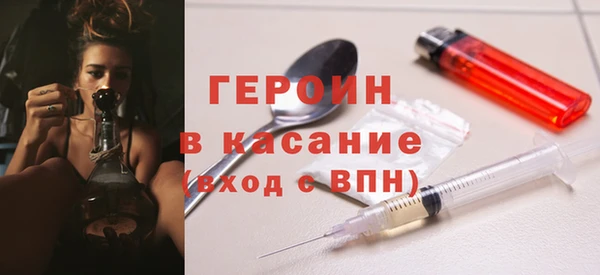 кокаин премиум Балабаново