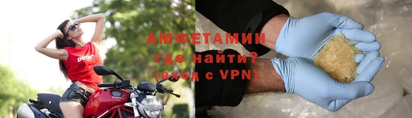 стаф Баксан