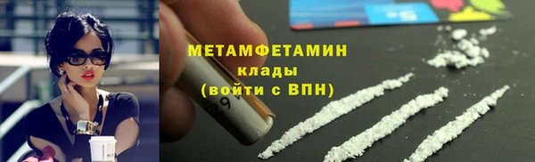 стаф Баксан