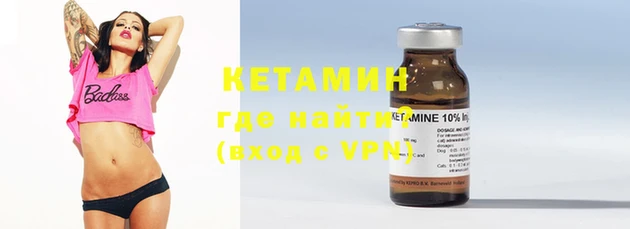 кокаин премиум Балабаново