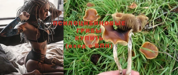 кокаин премиум Балабаново