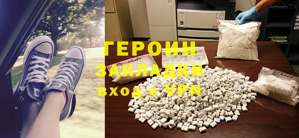 кокаин Арсеньев