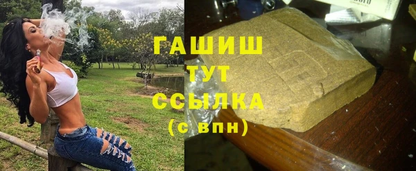 ПСИЛОЦИБИНОВЫЕ ГРИБЫ Балахна