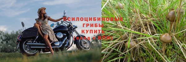 кокаин премиум Балабаново