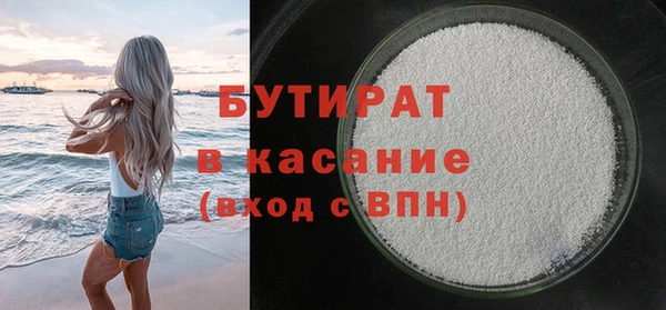 ПСИЛОЦИБИНОВЫЕ ГРИБЫ Балахна