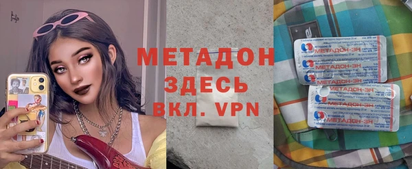ПСИЛОЦИБИНОВЫЕ ГРИБЫ Балахна