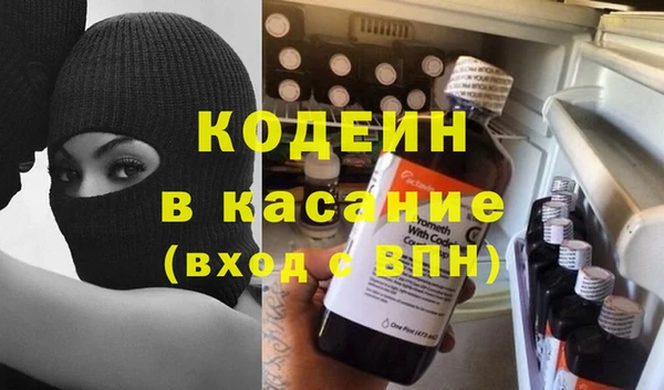 кокаин премиум Балабаново