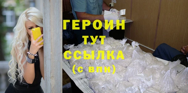 кокаин премиум Балабаново