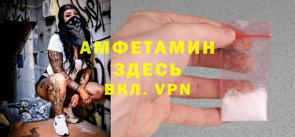 стаф Баксан