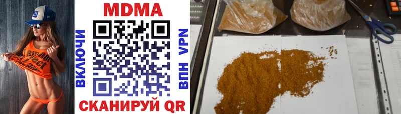 MDMA crystal  где можно купить   ссылка на мегу ССЫЛКА  Белогорск 