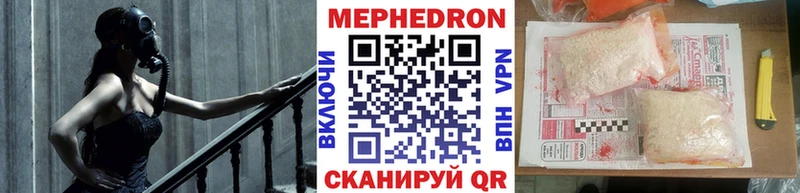 МЯУ-МЯУ 4 MMC  Белогорск 