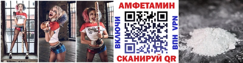 МЕТАМФЕТАМИН винт  Белогорск 